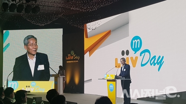 28일 서울 중구 반얀트리 클럽 앤 스타 서울에서 열린 ‘리브 엠’ 론칭 행사에 참석한 윤종규 KB금융그룹 회장/사진=이기욱 기자