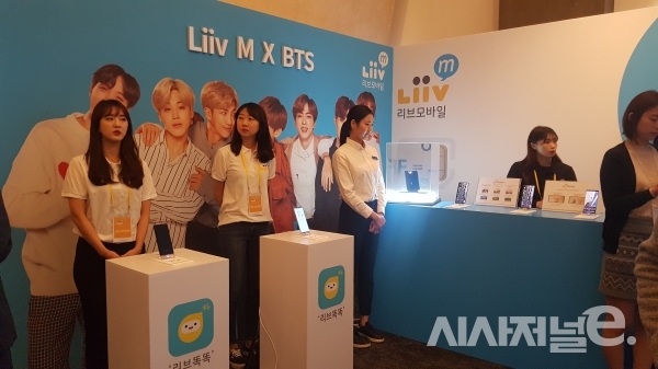 ‘리브 엠’ 론칭 행사 내 모바일 체험관/사진=이기욱 기자