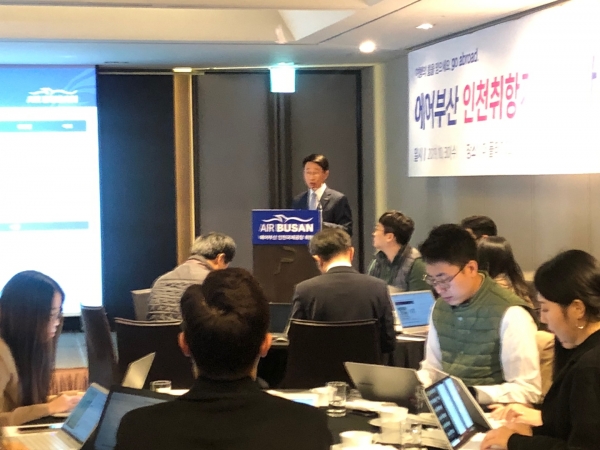 한태근 에어부산 사장이 기자간담회를 진행하고 있다. /사진=최창원