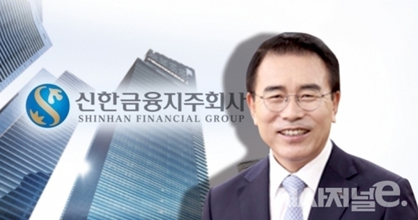 조용병 신한금융그룹 회장/그래픽=조현경 디자이너
