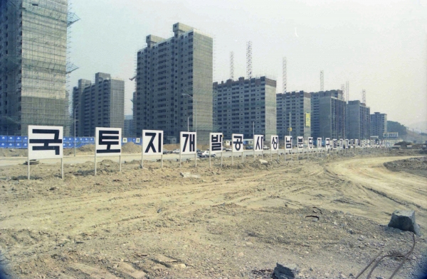 1기 신도시 조성 당시 성남 분당 한 아파트 모습. 1989년 8월 시작된 분당신도시 사업은 1996년 12월 마무리됐다. 사진 출처-국가기록원