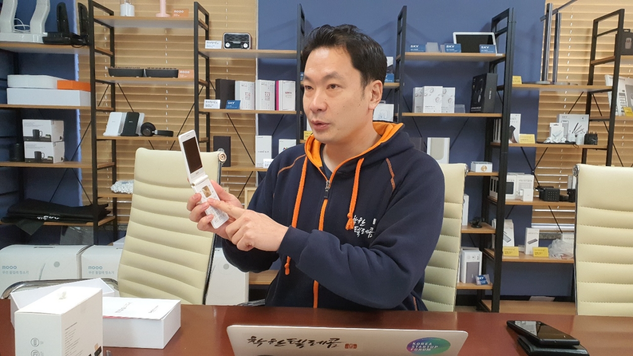 박종일 착한텔레콤 대표가 27일 서울 강서구 마곡동에서  스카이 3G 폴더폰에 대해 설명하고 있다. / 사진=변소인 기자