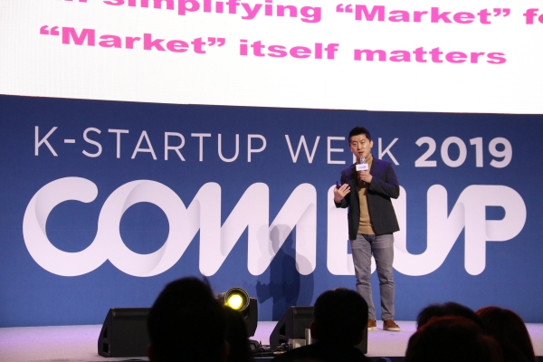 김종윤 야놀자 대표가 28일 서울 동대문디자인플라자(DDP)에서 열린 'K-Startup Week ComeUp 2019'에서 강연을 하고 있다. / 사진=권태현PD
