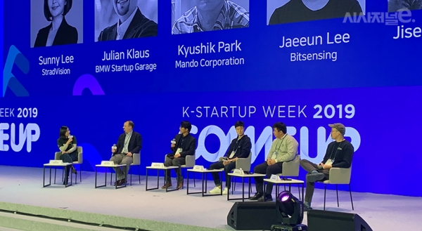 29일 서울 동대문디자인플라자(DDP)에서 열린 국내 최대 글로벌 스타트업 페스티벌 ‘컴업2019(K-Startup Week ComeUp 2019)’에서 모빌리티 세션 토론이 진행되고 있다. / 사진=차여경 기자