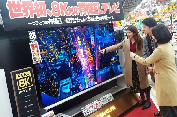 일본 도쿄 아키바에 위치한 요도바시카메라 매장에서 고객들이 'LG 시그니처 올레드 8K'의 선명한 8K 해상도를 체험하고 있다. /사진=LG전자