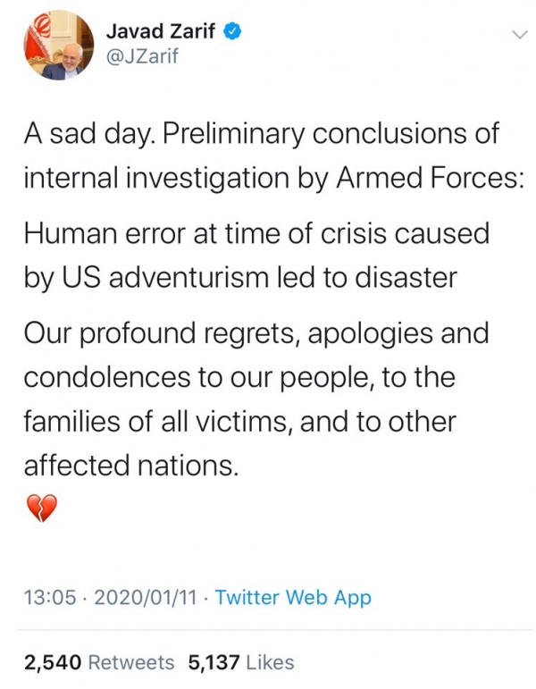 자바드 자리프 이란 외무부 장관이 자신의 트위터에 올린 격추 사과문. /사진=트위터 계정 갈무리.