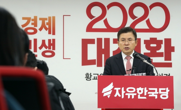 자유한국당 황교안 대표가 22일  영등포구 중앙당사에서 열린 신년 기자회견에서 혁신과 통합을 강조하고 있다. /사진=연합뉴스