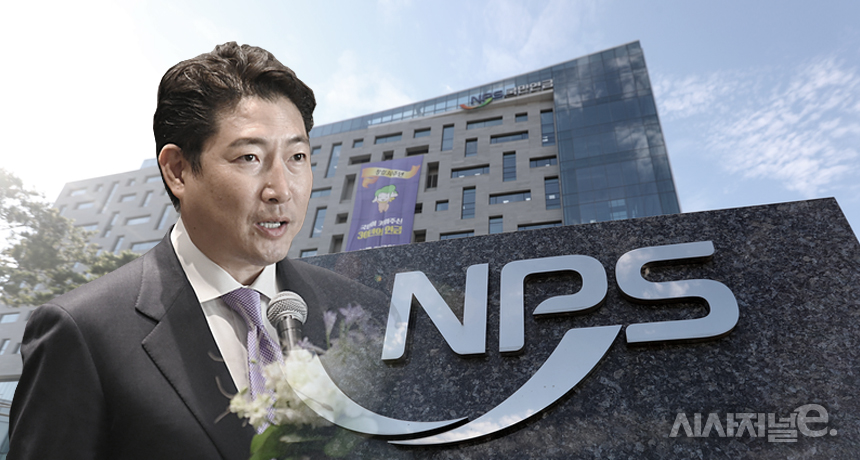 조현준 효성 회장과 국민연금 본사. / 사진=연합뉴스, 효성 편집=디자이너 이다인