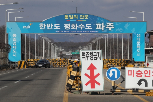남북은 30일 신종 코로나바이러스 해소 때까지 개성연락사무소를 잠정중단하기로 했다. /사진=연합뉴스
