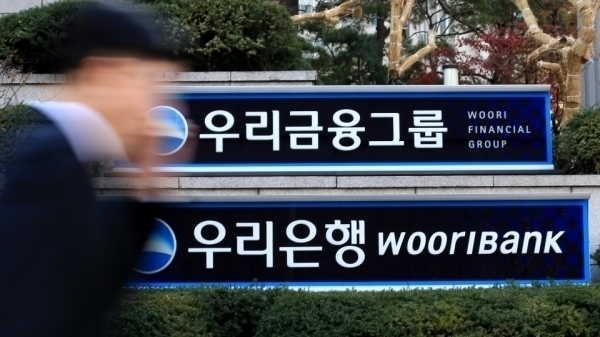 우리금융그룹/사진=연합뉴스