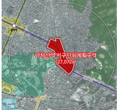 아차산역 지구단위계획지구 위치도 / 사진=서울시