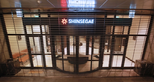 지난 23일 코로나19 확진자 방문이 확인된 서울 신세계백화점 강남점 식품관이 닫혀있다. / 사진=연합뉴스