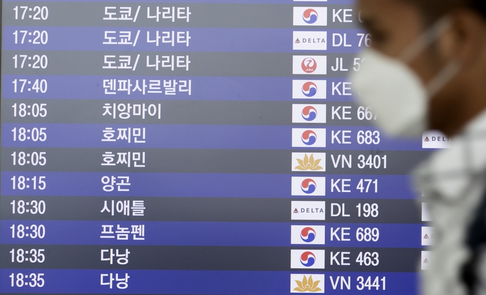 1일 오후 인천국제공항 2터미널 출국장에 표시된 페리 비행이 예정된 대한항공 인천발 호찌민행, 다낭행의 정보. / 사진=연합뉴스