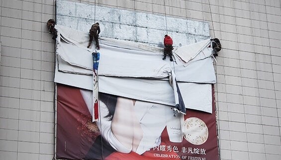 롯데백화점 중국 랴오닝성 선양점 외벽 광고판이 철거되고 있다. / 사진=중국 SNS 갈무리