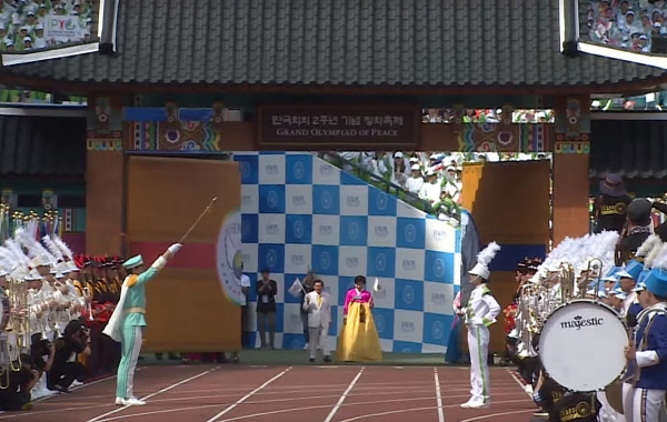 지난 2016년 9월 18일 신천지 이만희 총회장이 대표로 있는 HWPL이 주최하는 '만국회의 2주년 기념 평화대축제'에서 이 총회장(중앙 왼쪽 흰 양복 차림)이 '평화의 문'으로 들어서고 있다. / 유튜브 캡쳐 화면