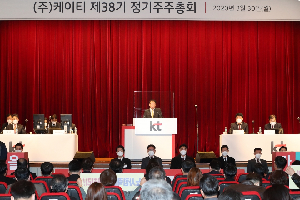 구현모 대표가 30일 정기 주주총회에서 공식적으로 취임했다. / 사진=KT