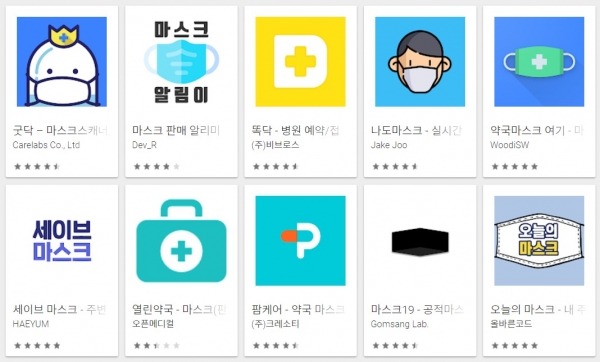 마스크 판매 정보를 활용하는 앱들. / 사진=구글플레이 캡처