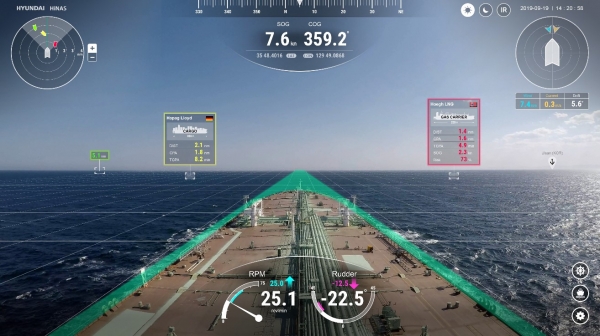 첨단 항해지원시스템 ‘하이나스(HiNAS)’ 실행 화면. /사진=현대중공업그룹