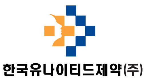 한국유나이티드제약 로고. / 사진=유나이티드제약