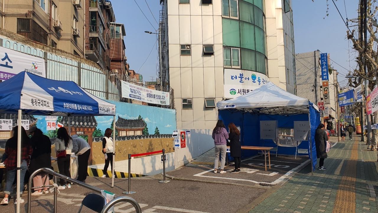 서울시 관악구 서원동주민센터에서 오후 4시 36분쯤 투표가 한창 진행 중이다. / 사진=변소인 기자