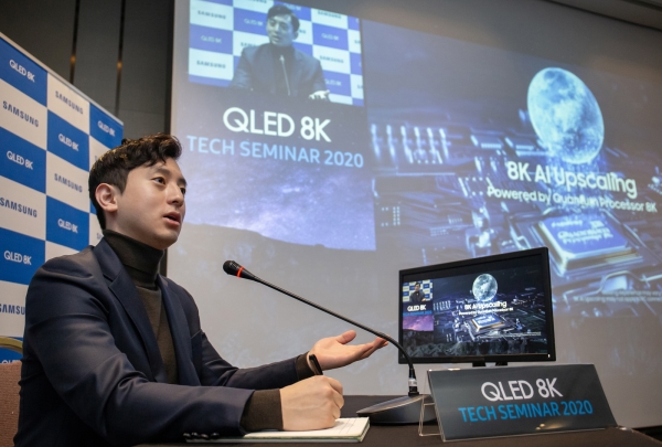 삼성전자는 14일부터 17일까지 그랜드 워커힐 서울 호텔에서 유럽·동남아·중동·중국 등 현지와 온라인으로 연결해 2020년형 QLED TV를 주제로 ‘테크 세미나’를 진행한다. 행사 사회자가 온라인 테크 세미나를 진행하고 있다. / 사진=삼성전자