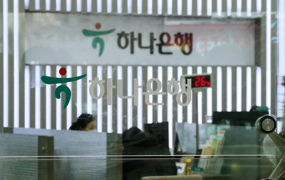 서울 중구 을지로 하나은행에서 직원들이 업무를 보고 있다./사진=연합뉴스