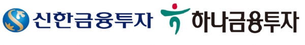 신한금융투자와 하나금융투자가 지난해 대비 부진한 실적을 내놨다. / CI=각사.