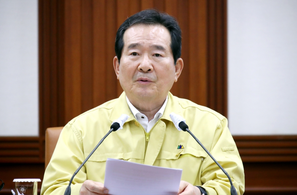 정세균 국무총리가 3일 오후 정부서울청사 중앙재난안전상황실 서울상황센터에서 열린 신종 코로나바이러스 감염증(코로나19) 대응 중앙재난안전대책본부 회의에서 발언하고 있다. / 사진=연합뉴스