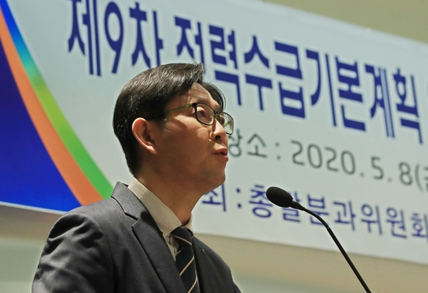 8일 오전 서울 삼성동 코엑스에서 열린 9차 전력수급기본계획 워킹그룹 브리핑에서 유승훈 총괄분과위원장이 발언하고 있다. / 사진=연합뉴스