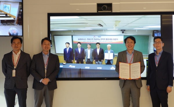 12일 열린 ‘인공지능 전략적 협업 양해각서(MOU)’ 체결식에서 SK하이닉스와 KAIST 관계자들이 기념 촬영을 하고 있다. /사진=SK하이닉스