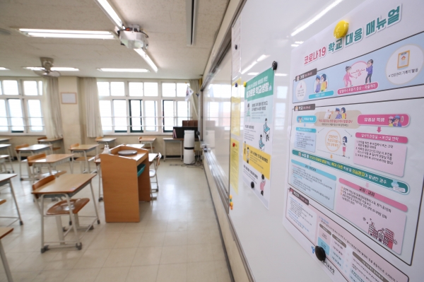 18일 서울 용산고등학교 3학년 교실. 등교수업을 앞두고 교실에 코로나19 학교 대응 매뉴얼이 부착돼 있다. /사진=연합뉴스