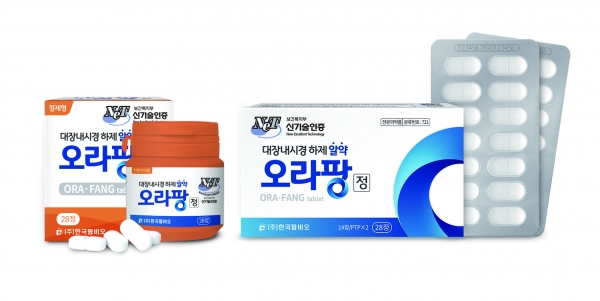 알약 대장내시경 하제 오라팡정. / 사진=한국팜비오