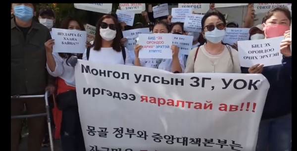 지난 20일 한국에 체류중인 몽골인 40여명이 광화문 외교부 청사 앞에 모여 한국과 몽골간 항공운항을 재개해달라고 시위하고 있다. / 사진=시위에 참여한 몽골인 SNS 갈무리