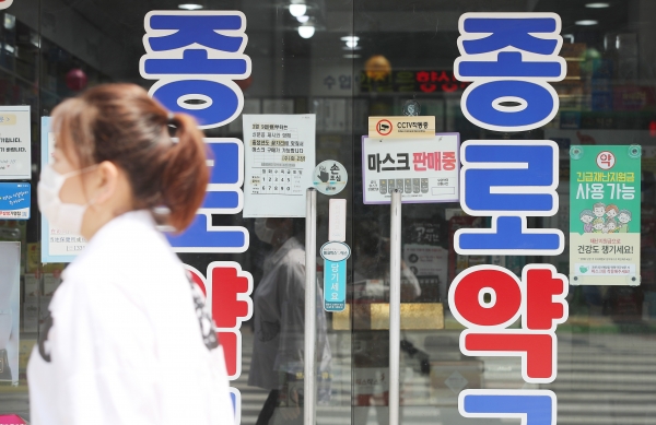 31일 오전 서울 종로구의 한 약국 앞을 마스크 쓴 시민이 지나가고 있다. / 사진=연합뉴스