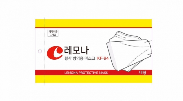 경남제약헬스케어 마스크. / 사진=경남제약헬스케어