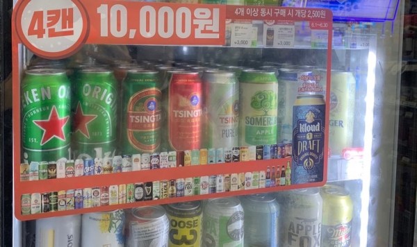 서울 한 편의점에서 맥주 4캔에 1만원 프로모션을 하고 있다. 아사히 맥주는 여기에서 제외되어 있다. /사진=박지호 기자