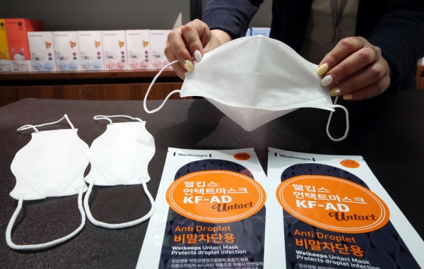 8일 마스크 제조사인 웰킵스에 따르면 이날 오전 9시부터 500원짜리 비말차단용 마스크(사진)를 자사 온라인몰과 네이버 스토어에서 판매하기 시작했지만 20분 만에 완판됐다. / 사진=연합뉴스.