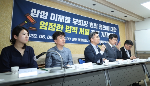 8일 오후 서울 서초구 민주사회를 위한 변호사모임(민변)사무실에서 민변·참여연대 등 2개 단체 회원들이 이재용 삼성전자 부회장의 범죄 혐의에 대한 처벌을 촉구하는 기자회견을 하고 있다. / 사진=연합뉴스