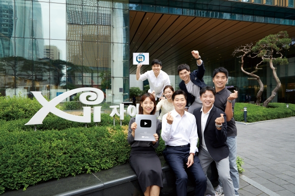 GS건설 건축주택부문 대표 김규화 부사장(사진 첫줄 가운데)와 유튜브 채널‘자이TV’에 출연했던 직원들이 GS건설 본사 그랑서울 앞에서 유튜브 실버버튼 달성기념촬영을 하고 있다. / 사진=GS건설