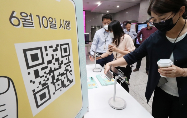 정부가 신종 코로나바이러스 감염증(코로나19) 확산 방지를 위해 오는 10일부터 감염병 고위험시설에 대해 QR코드 기반의 전자출입명부(Ki-Pass)를 의무 도입하기로 한 가운데 2일 오후 세종시 정부세종청사 보건복지부에서 시범운영을 실시하고 있다./사진=연합뉴스