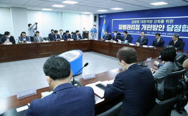 15일 서울 여의도 국회의원회관에서 질병관리청 개편방안 당정협의가 열리고 있다.  / 사진=연합뉴스