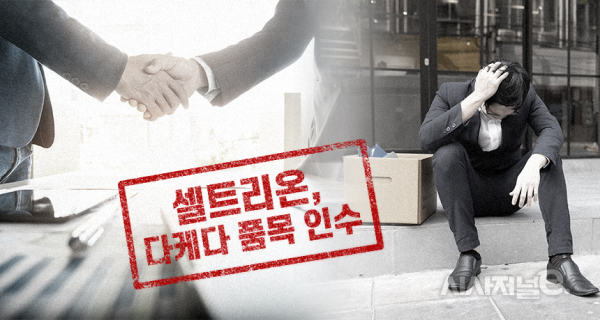 그래픽=이다인 디자이너