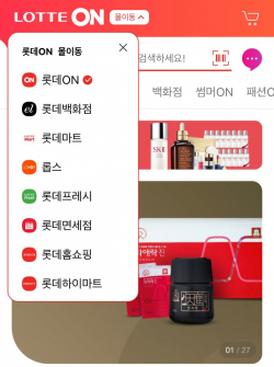 /사진=롯데온 구동화면 갈무리.