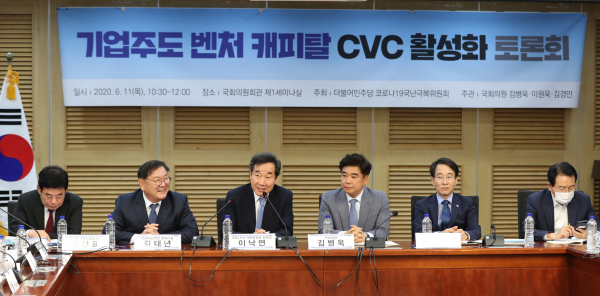 '코로나19 사태'로 경제가 침체되면서 정부여당을 중심으로 대기업의 기업형 벤처캐피탈(CVC) 허용에 대한 논의가 활발해지고 있다. /사진=연합뉴스