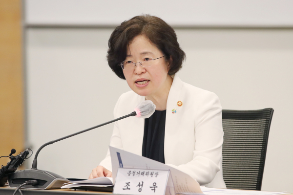 조성욱 공정거래위원장이 4일 오후 서울 중구 대한상공회의소에서 열린 '코로나19 위기극복을 위한 유통-납품업계 상생협약식'에서 발언하고 있다. / 사진=연합뉴스