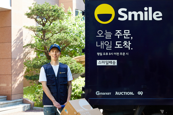 이베이코리아 스마일배송. / 사진=이베이코리아