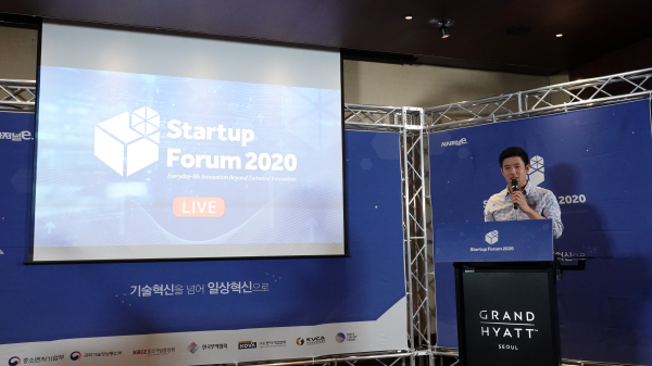 18일 시사저널이코노미 주최 ‘스타트업 포럼 2020’에서 연사로 나선 황희승 잡플래닛 대표. /사진=시사저널e