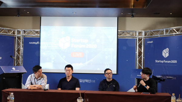 28일 시사저널이코노미가 주최한 ‘스타트업 포럼 2020’에서 열린 종합토론에서 토론자들이 토론하는 모습. 왼쪽부터 김종윤 야놀자 대표, 황희승 잡플래닛 대표, 이승재 버킷플레이스 대표, 김태용 이오스튜디오 대표 /사진=강수지 PD