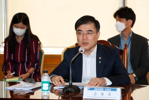 손병두 금융위원회 부위원장/사진=연합뉴스