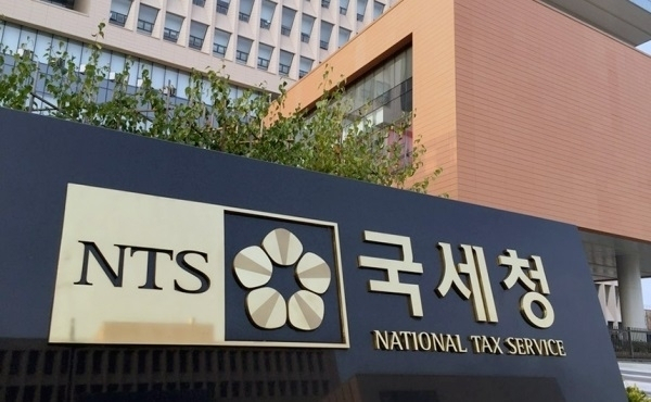 국세청 세종청사/사진=시사저널e